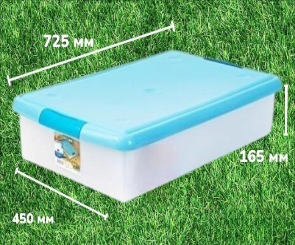 короб для хранения бел гол короб для хранения бел гол
