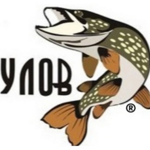 Улов новосибирск. Улов 54 Новосибирск. Компания улов в Новосибирске. Улов Новосибирск логотип.
