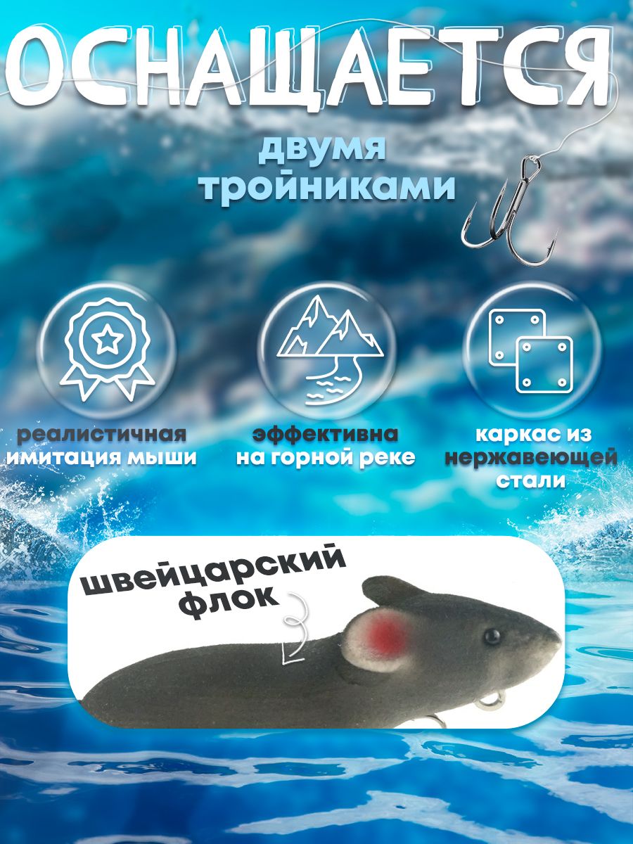 Детальная фотография — Мышь Бадис Прима №6 мягкая 120мм 45гр серая