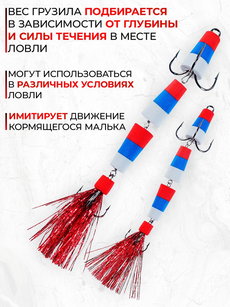 Детальная фотография — Мандулы-флажок М131 3-х секционная 110мм (3шт) красная, синяя, белая