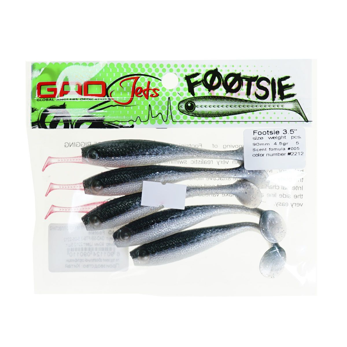 Детальная фотография — Виброхвосты GAD Footsie 3.5" 9см съедобные цвет 2212 (5шт)