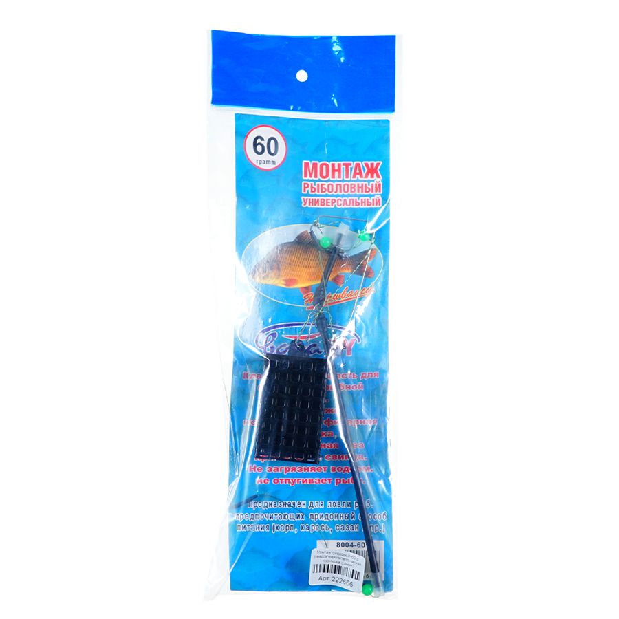 Детальная фотография — Монтаж фидерный 60гр (квадратная металлическая кормушка с дном)