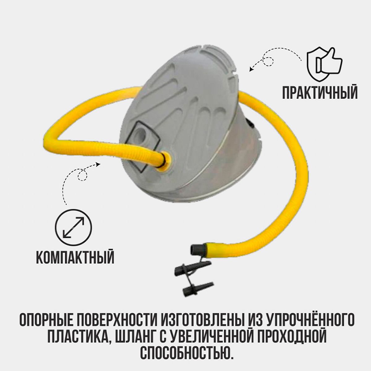 Детальная фотография — Насос лягушка Bravo 9