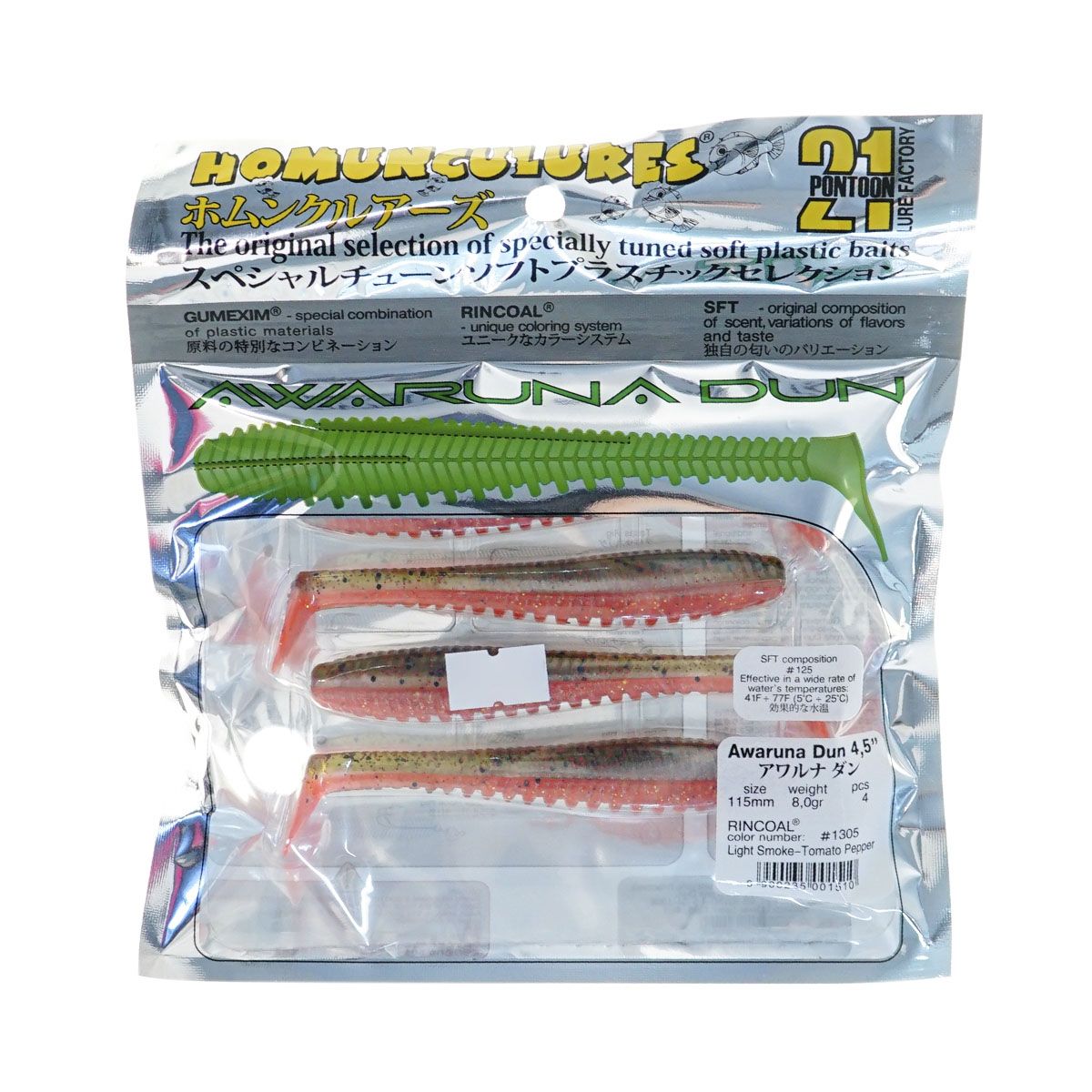 Детальная фотография — Виброхвосты съедобные Pontoon21 Homunculures Awaruna Dun 4.5" 11,5см цвет 1305 (4шт)