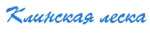 Клинская