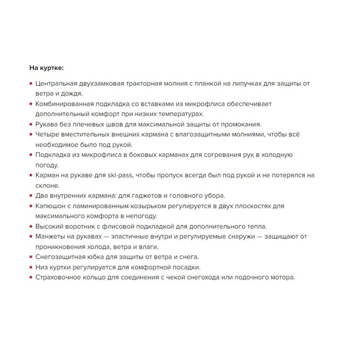 Детальная фотография — Костюм демисезонный Finntrail Atlas Graphite 3440 р.XXXL графитовый (до -20°C)