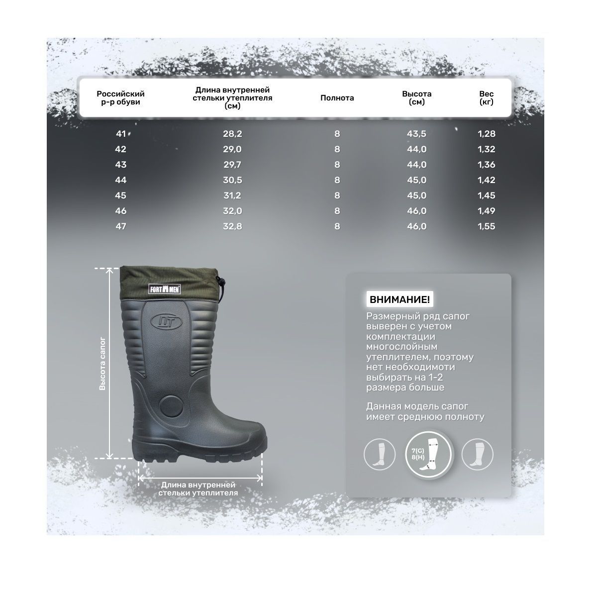 Детальная фотография — Сапоги зимние мужские FortMen Ермак (ЭВА) р.41 (до -40°С) (30(СЕ)380)