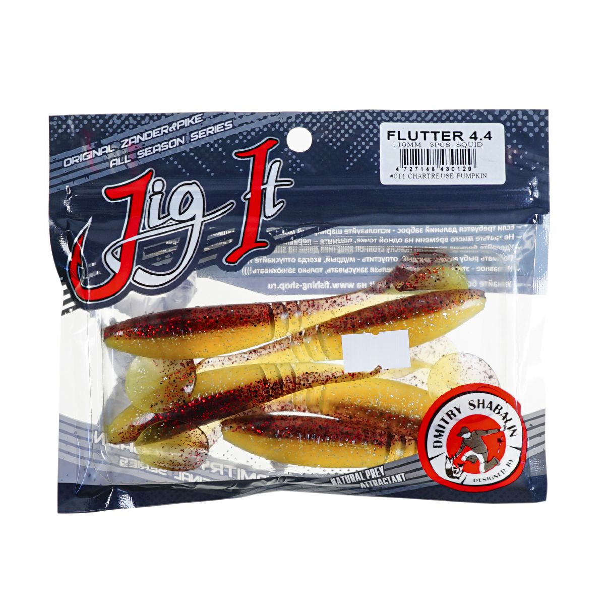 Детальная фотография — Виброхвосты съедобные Jig It Flutter 4.4" 11см цвет 011 аромат кальмара (5шт)