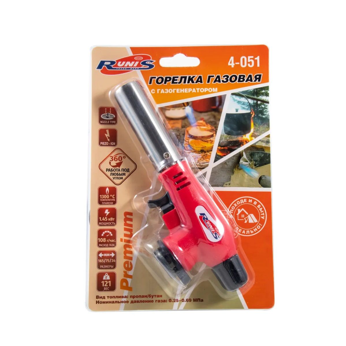 Детальная фотография — Горелка газовая Runis Premium P04 пьезо, с газогенератором, цанговый захват