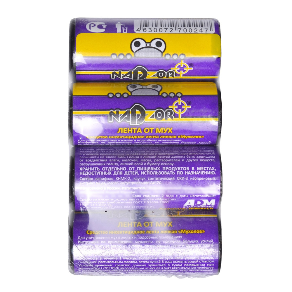 Lenta_fly_2 Lenta_fly_2