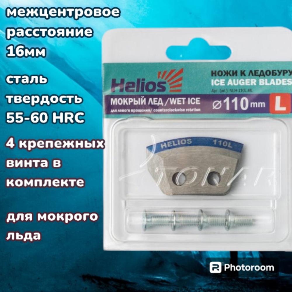 мокрый левое 110