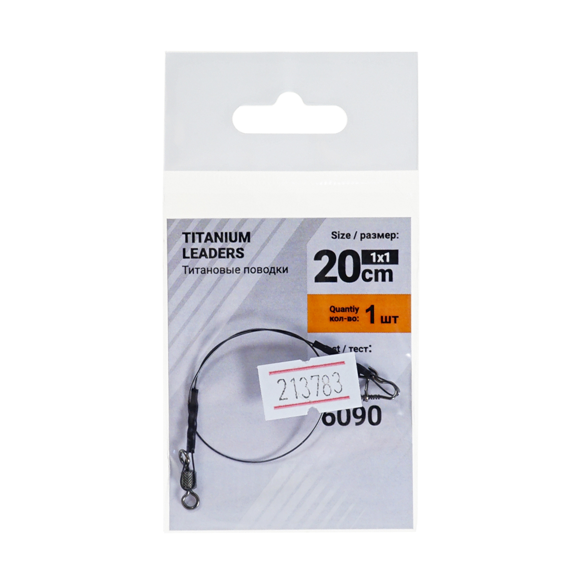 213783