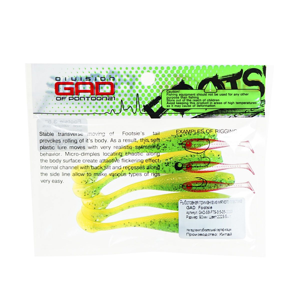 Детальная фотография — Виброхвосты GAD Footsie 3.5" 9см съедобные цвет 2223 (5шт)