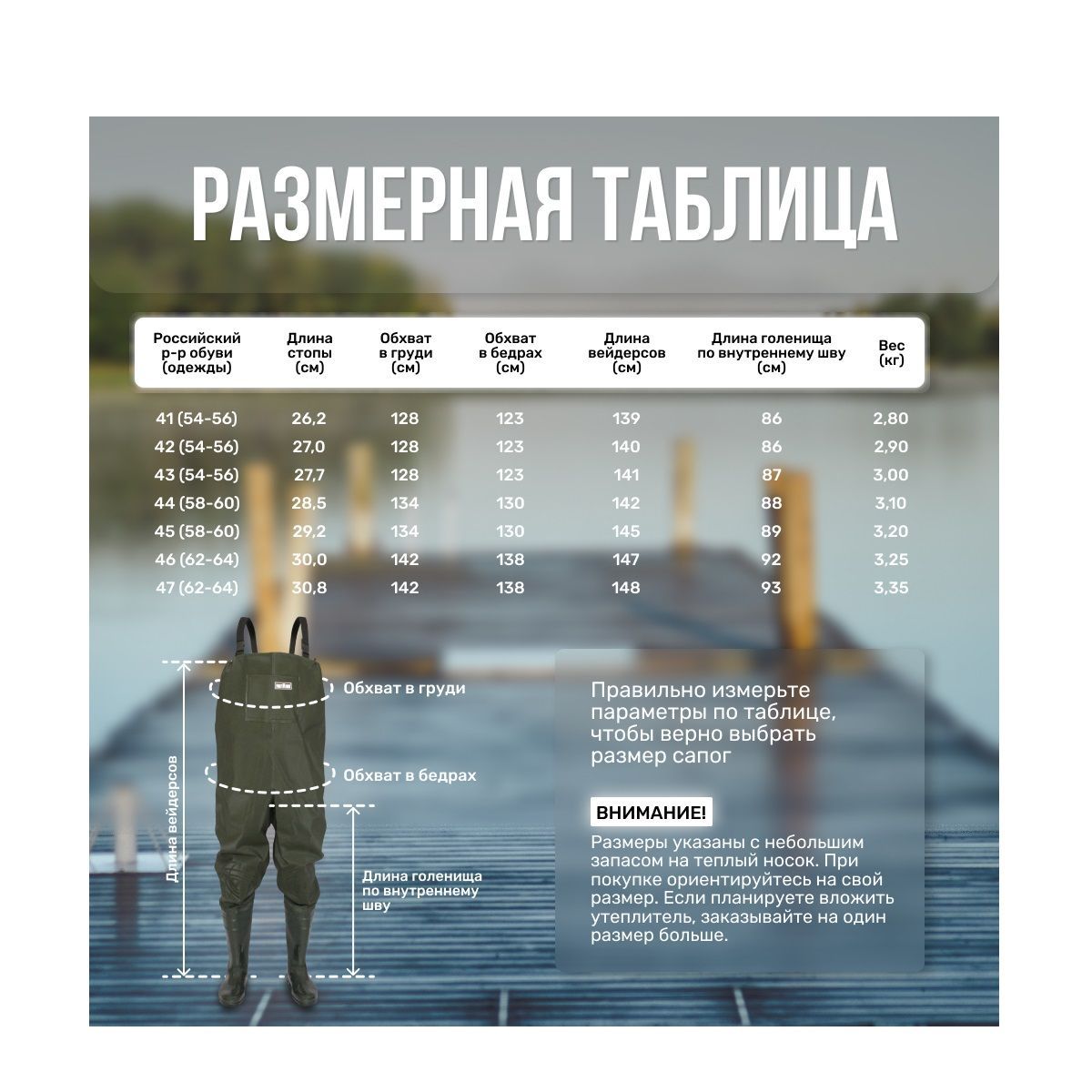 Детальная фотография — Полукомбинезон рыбацкий нейлоновый FortMen Ставр с сапогами (ПВХ) р.47 (11(С)1500Н)