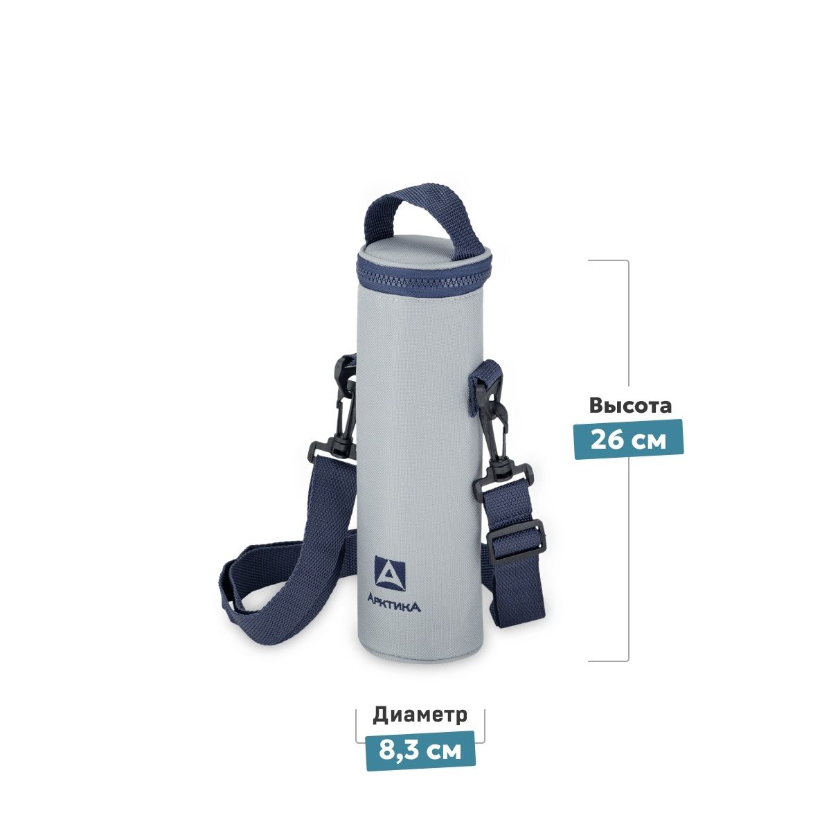 Детальная фотография — Сумка для питьевого термоса Арктика 500мл серая