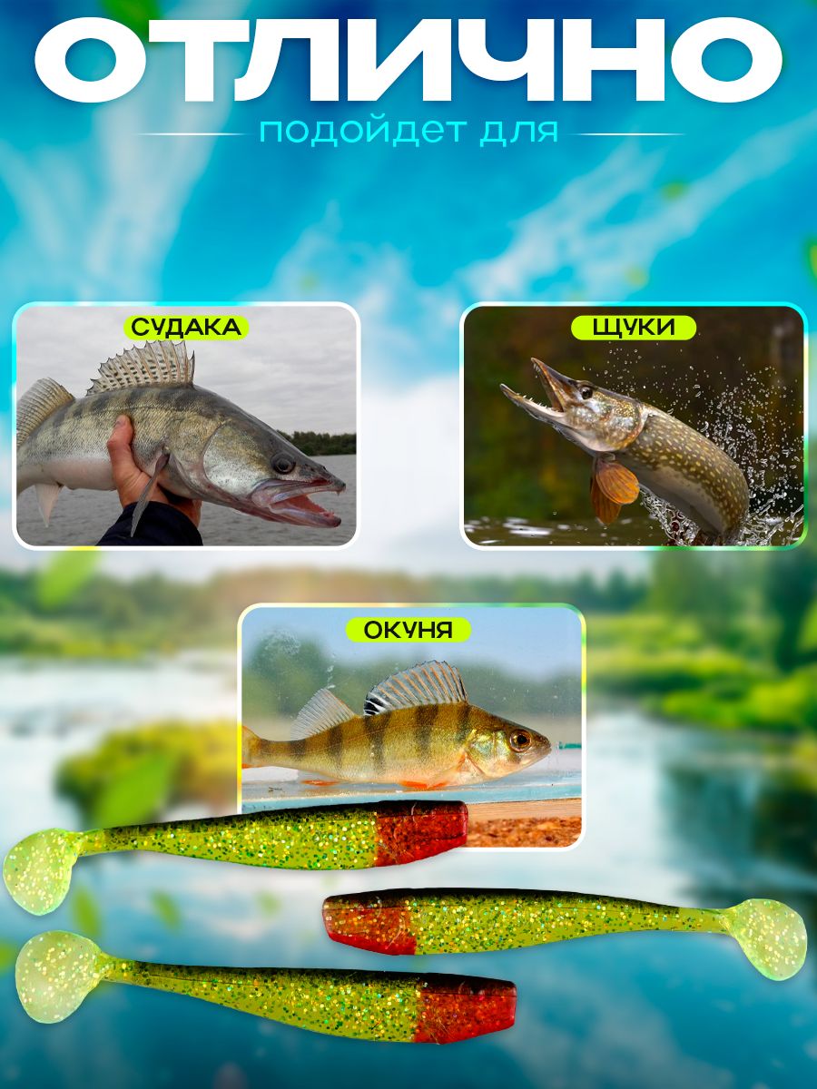 Детальная фотография — Виброхвосты Relax Kingshad 5" 12,5см цвет S067 (желтый, черный, красный, прозрачный, с блестками) (5