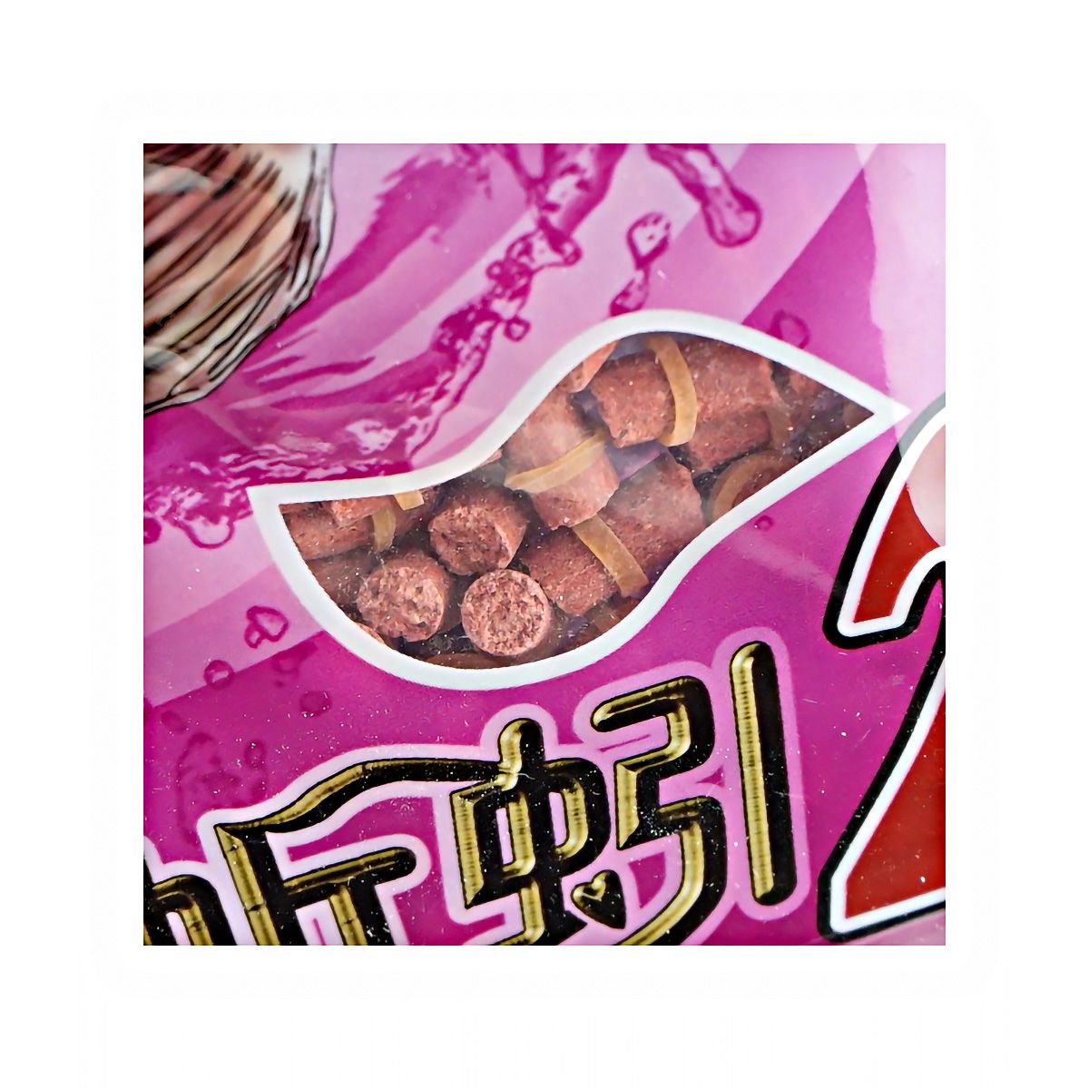 Детальная фотография — Минибойлы Черные бобы 2# 50гр оснащенные (Китай)