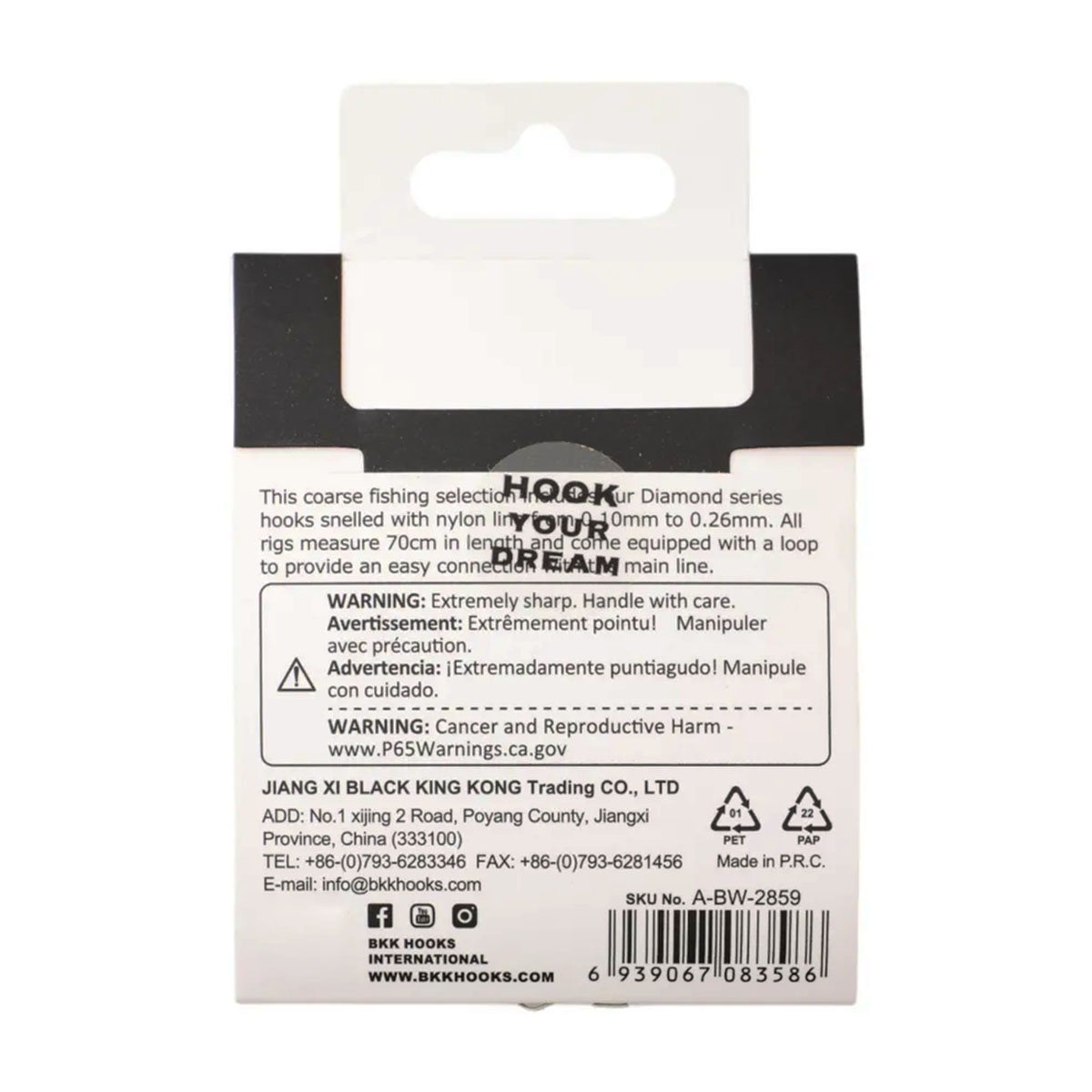 Ready Rig Diamond - Sode GD уп2