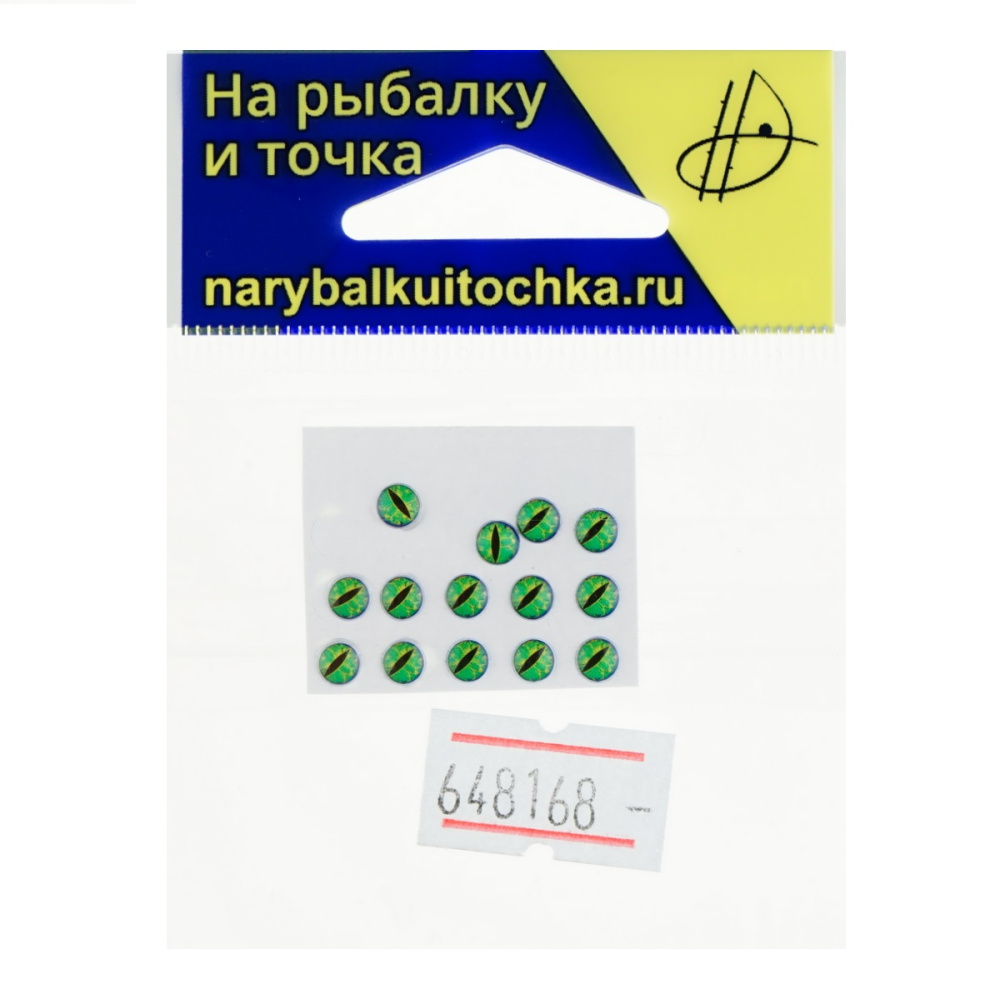 648168_1