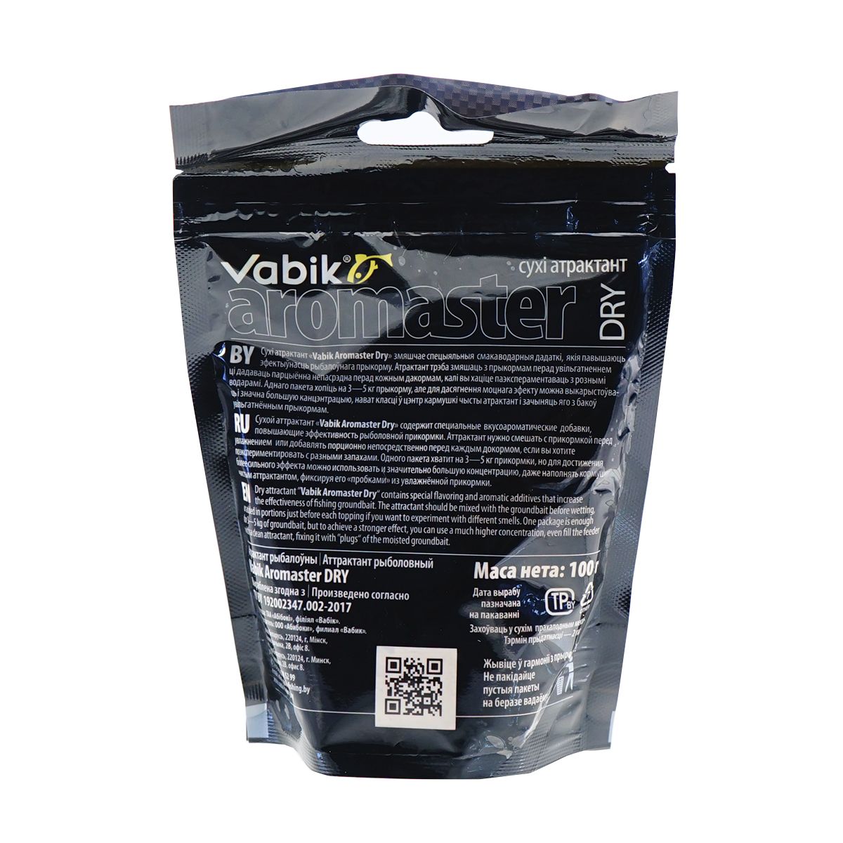 Детальная фотография — Аттрактант Vabik Aromaster-Dry 100гр Скопекс