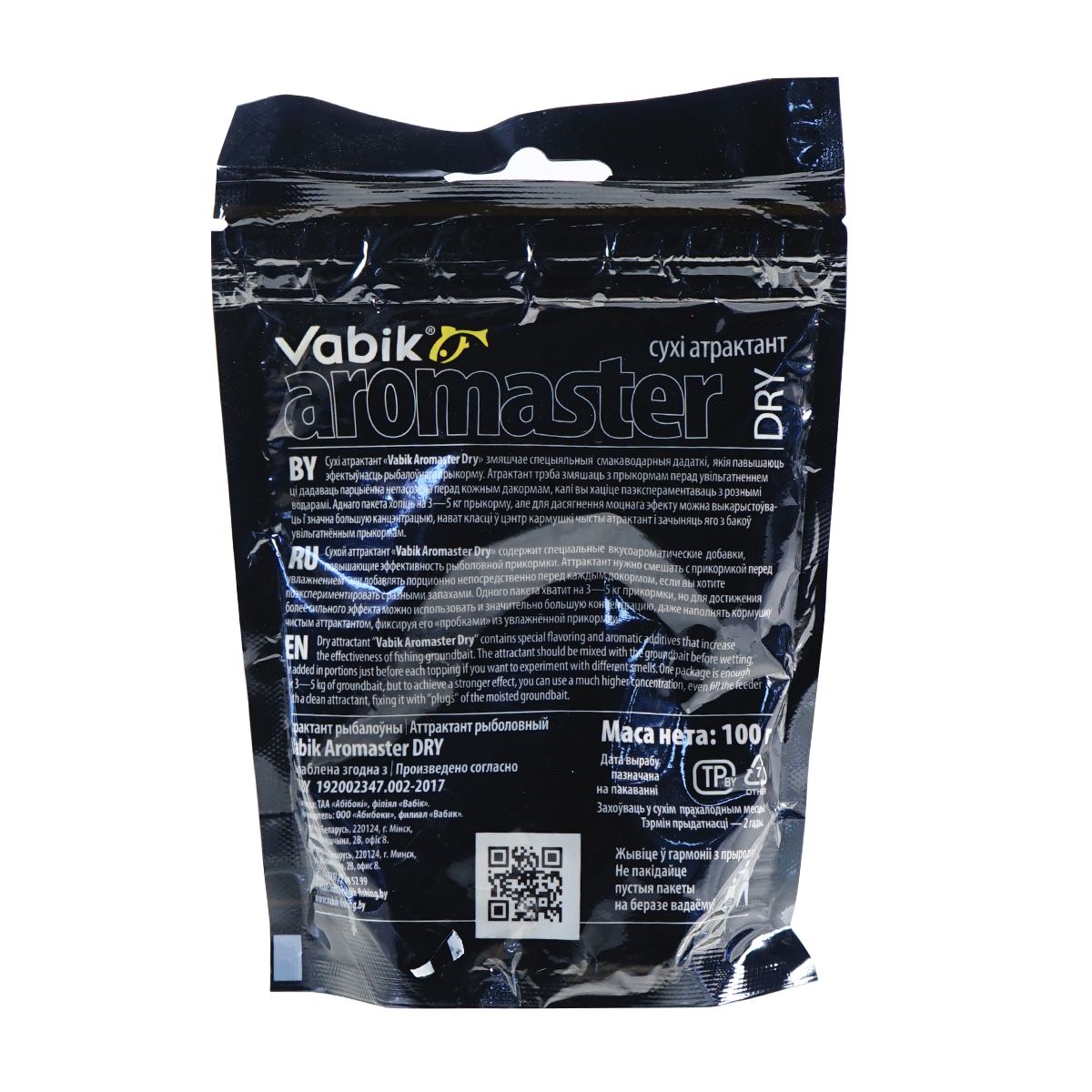 Детальная фотография — Аттрактант Vabik Aromaster-Dry 100гр Анис