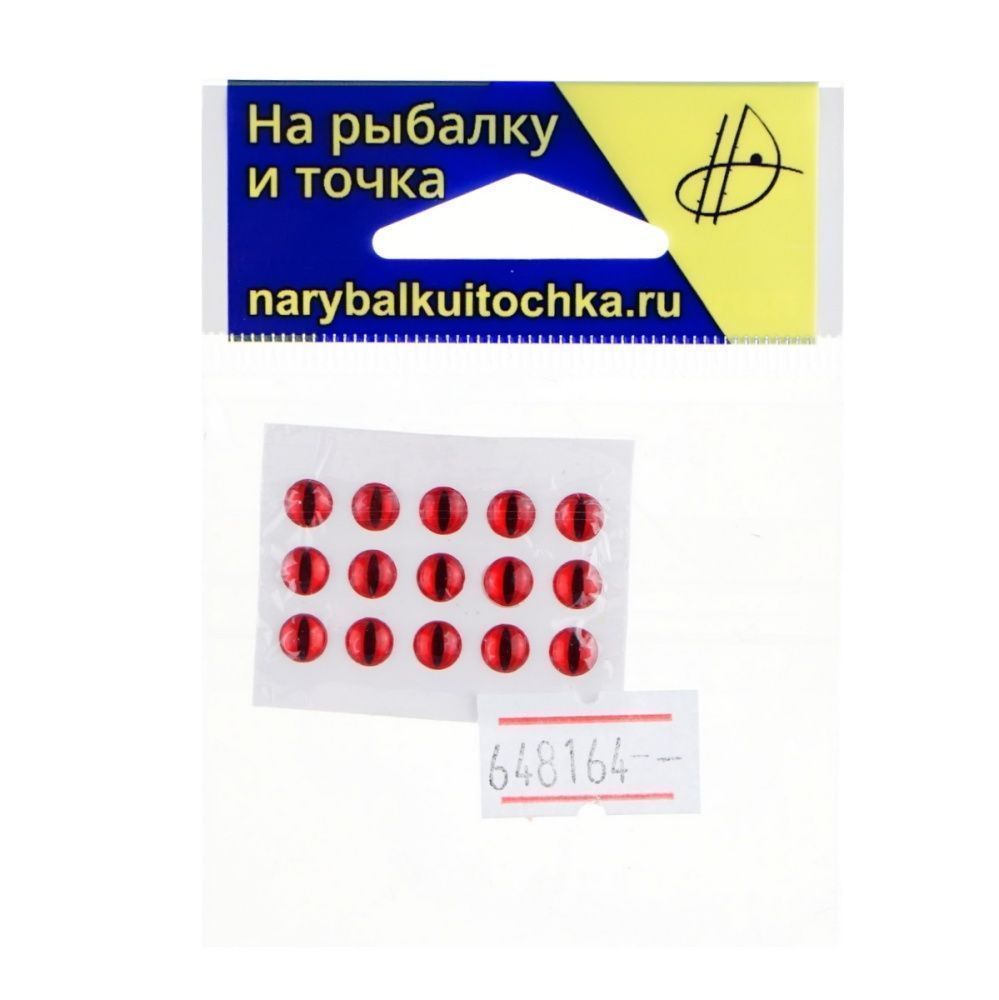 648164_1 648164_1