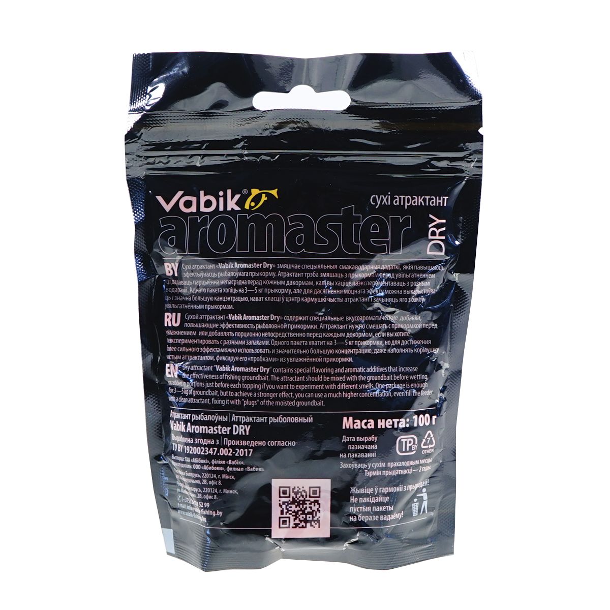 Детальная фотография — Аттрактант Vabik Aromaster-Dry 100гр Карп