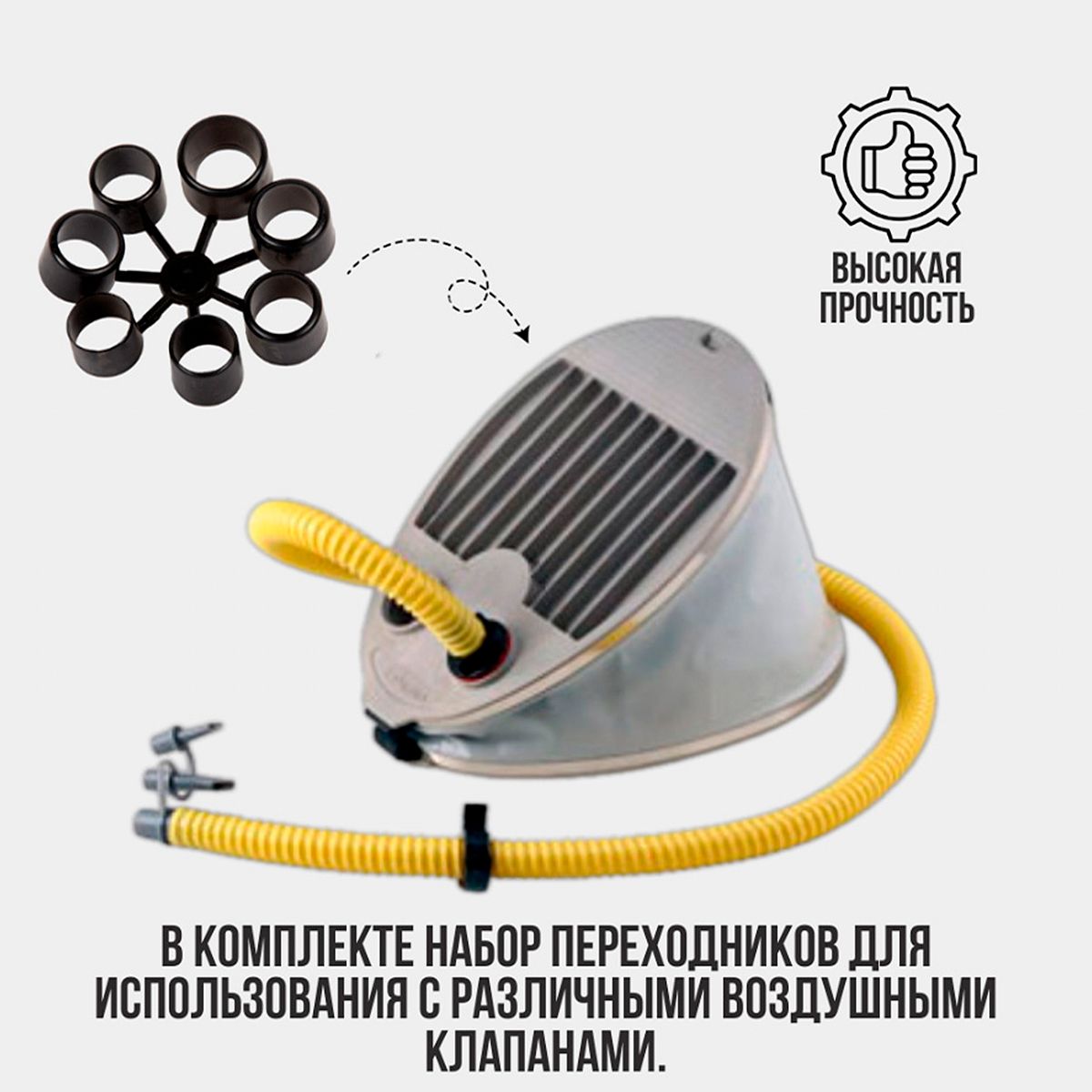 Детальная фотография — Насос лягушка Bravo 8