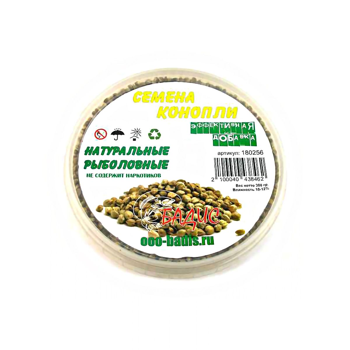 Детальная фотография — Семена Конопли 550мл рыболовные, натуральные, 98% чистоты