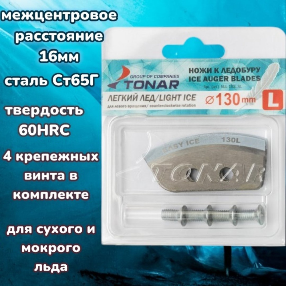 130