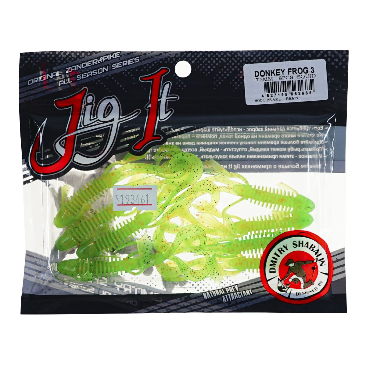 Детальная фотография — Приманки Jig It Donkey Frog (лягушка) 3" 7,6см съедобные цвет 001 аромат кальмара (8шт)