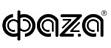 ФАZA