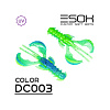 Приманки Esox Rappid (рачки) 3.2" 8см съедобные, цвет DC003 (4шт)
