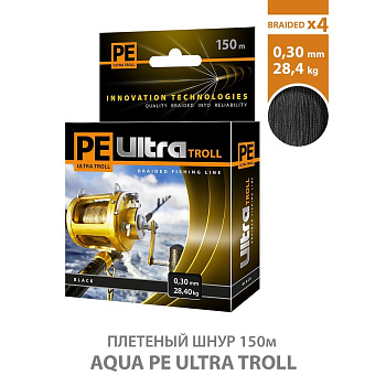 Шнур Aqua PE Ultra Troll 150м 0,30мм 28,4кг черный