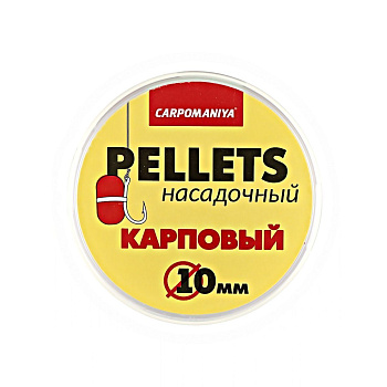 Пеллетс Карпомания насадочный 10мм 100гр Карп, в банке