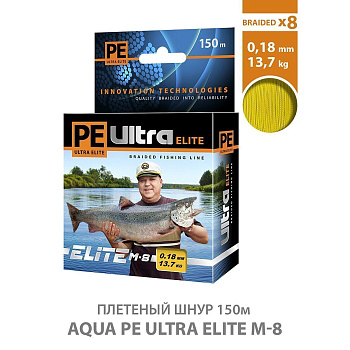 Шнур Aqua PE Ultra Elite M-8 150м 0,18мм 13,7кг желтый