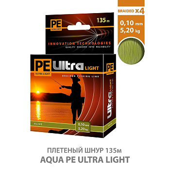 Шнур Aqua PE Ultra Light 135м 0,10мм 5,2кг оливковый