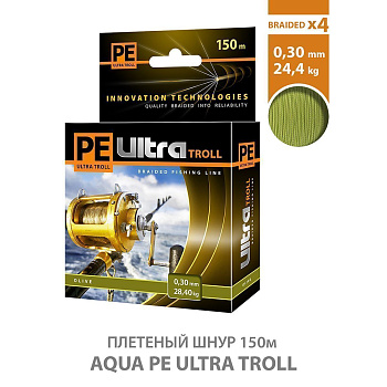 Шнур Aqua PE Ultra Troll 150м 0,30мм 28,4кг оливковый
