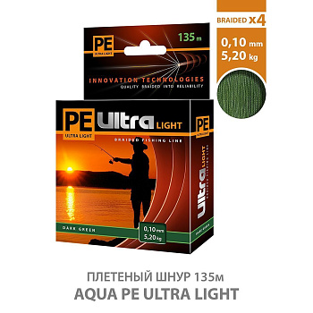 Шнур Aqua PE Ultra Light 135м 0,10мм 5,2кг темно-зеленый