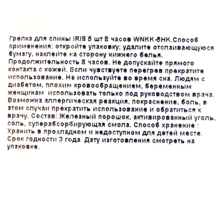 DSC02087