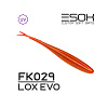 Слаги Esox Фурия 7" 18см съедобные, цвет FK029 (Lox Evo) (3шт)