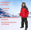 Костюм Helios Чарыш Pro зимний р.58 рост 182 4XL красный (до -40°C) (T-KSCP-4XL-58 /182R)