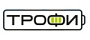 Трофи