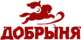 Добрыня