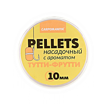 Пеллетс Карпомания насадочный 10мм 100гр Тутти-Фрутти, в банке