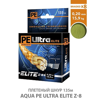 Шнур Aqua PE Ultra Elite Z-8 135м 0,20мм 15,9кг оливковый