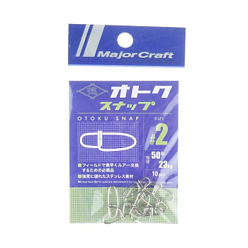 Застежки Major Craft Otoku Snap №2 (10шт)