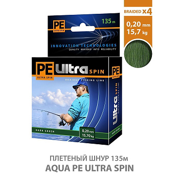 Шнур Aqua PE Ultra Spin 135м 0,20мм 15,7кг темно-зеленый