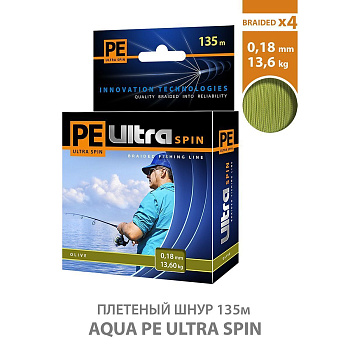 Шнур Aqua PE Ultra Spin 135м 0,18мм 13,6кг оливковый