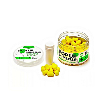 Бойлы Карпомания Pop-Up Dumbells+Dips плавающие 8мм 60гр Ананас, в банке